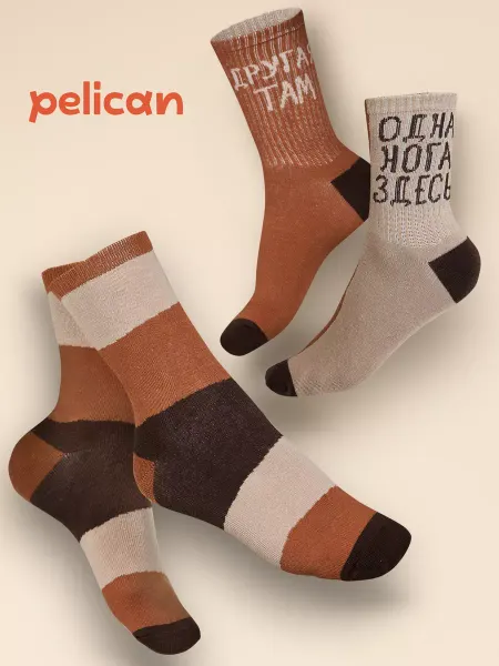 Pelican Носки для мальчика для девочки набор высокие
