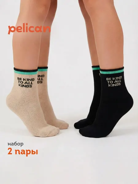 Pelican Носки для мальчика детские набор с принтом спортивные