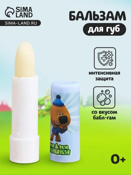 СмартНейроPRO Детский бальзам для губ со вкусом жевательной резинки, 2 шт