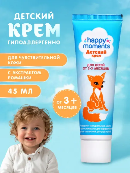 Калина Детский крем лисичка увлажняющий с ромашкой