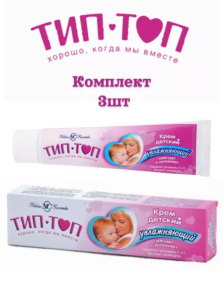 Невская Косметика Крем детский Тип-Топ увлажняющий 40 мл
