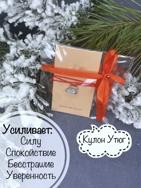 Prezentie Браслет