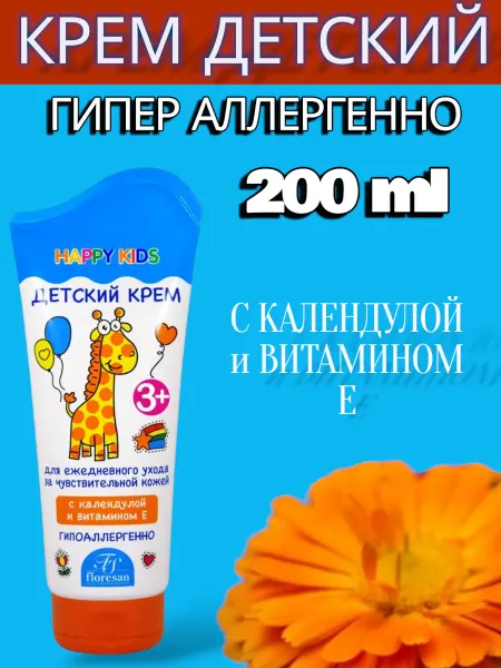 Крем детский, 1 шт, 200 мл