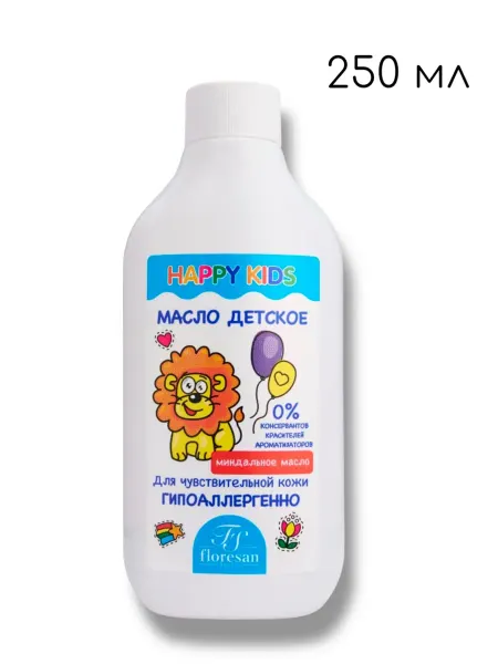 Масло детское 250 мл