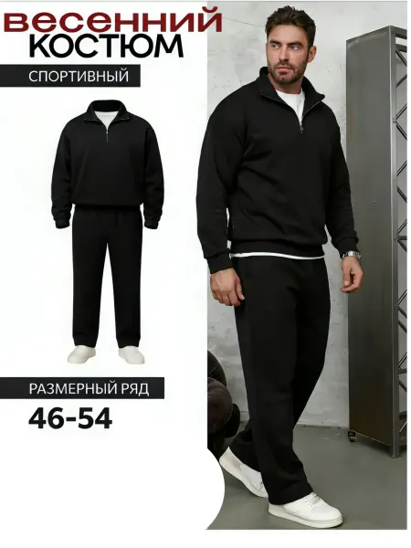 Nike Спортивный костюм