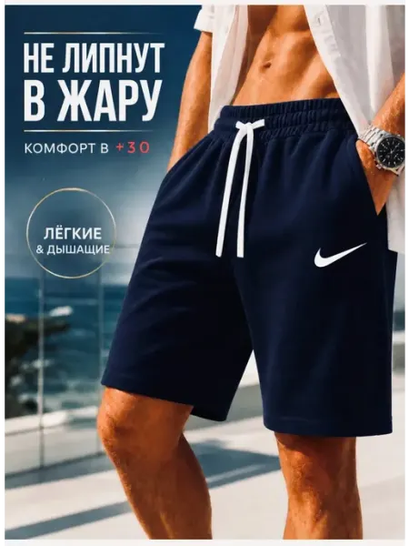 K&A fashion Шорты