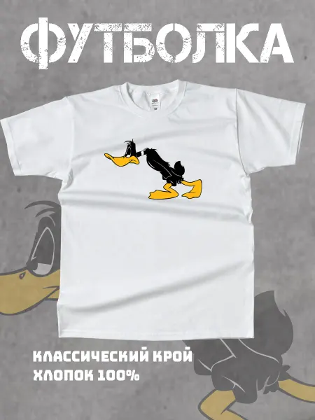 DiP Футболка с принтом