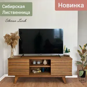 Тумба под телевизор, деревянная на ножках 150х39х60, цвет орех, из массива Сибирской Лиственницы