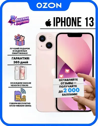 Apple iPhone 13 128GB