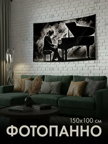 PrintyFull Панно тканевое 150x100 см космическая