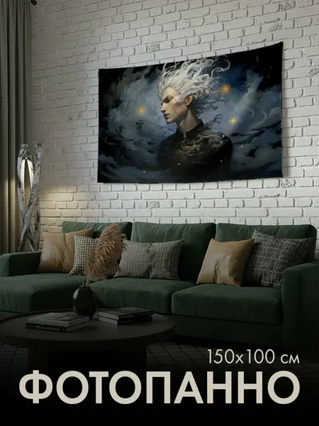 PrintyFull Панно тканевое 150x100 см картина маслом