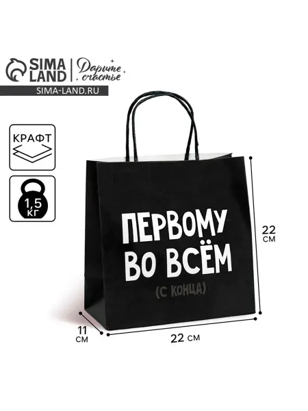 1000 Каталог Подарочный пакет крафтовый с приколом для упаковки подарка