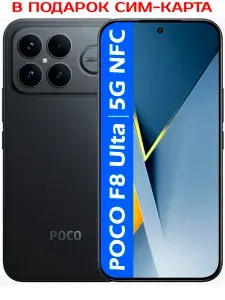 Xiaomi POCO F8 512GB