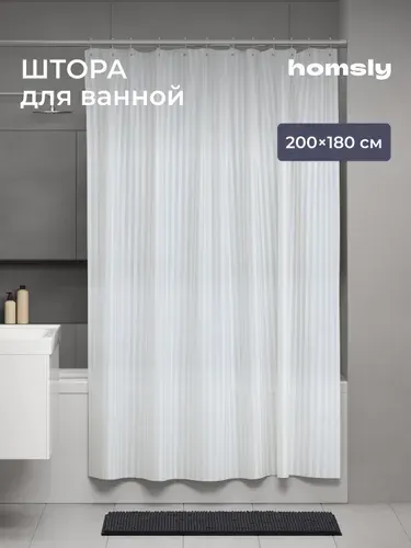 Homsly Штора для ванной Askilo 8H-008-TCSW-ASK, 200х180 см, белый