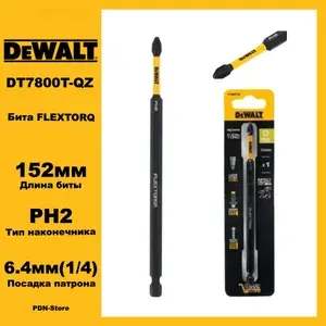 Бита DeWalt FLEXTORQ PH2 152мм DT7800T-QZ