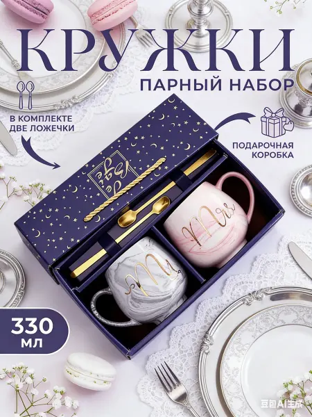 Home rabbit Парные кружки подарочный набор чашек 8 марта