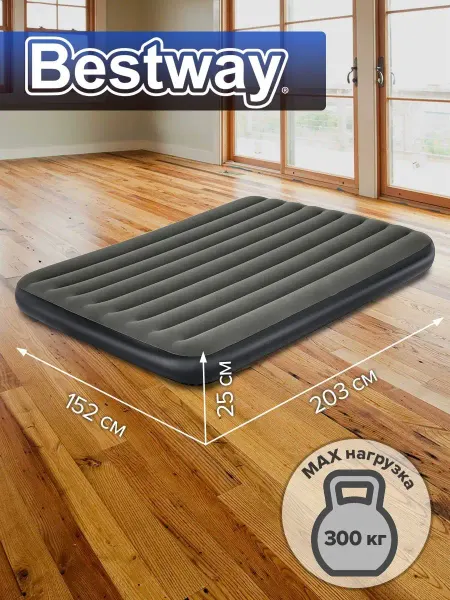 Bestway Надувной матрас 152х203х25см Tritech Air до 300кг 6713N