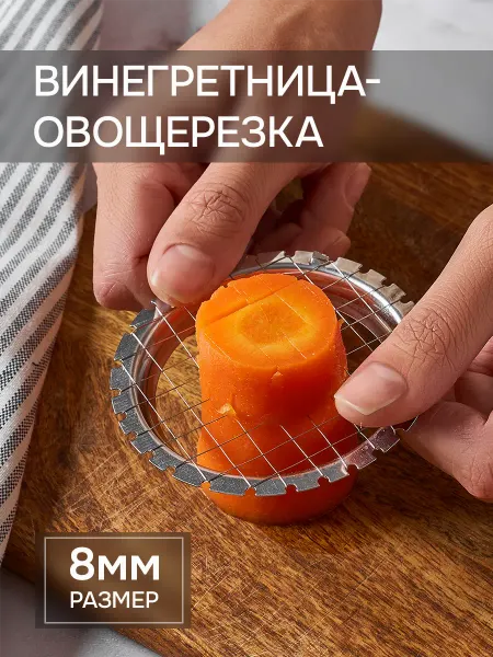 HomeFun Овощерезка винегретница яйцерезка 8мм