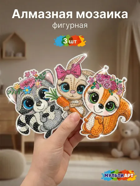 Мульти Арт Алмазная мозаика фигурная детская Зайчик 15х25 см