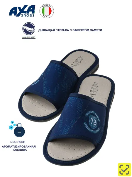 AXA shoes Тапочки домашние открытые