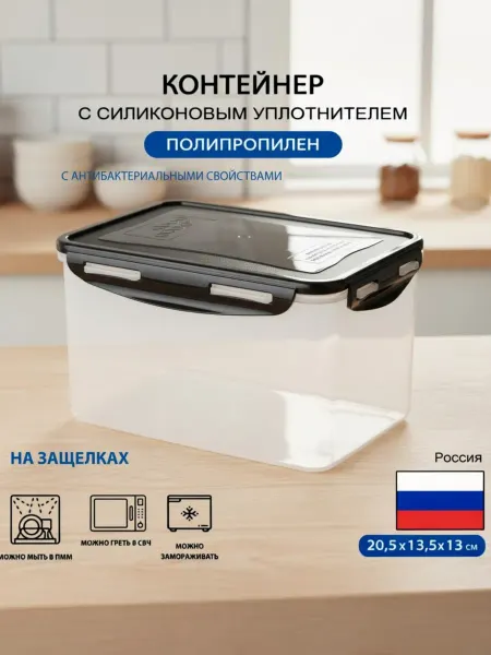 Casa Vero Контейнер для микроволновки с крышкой большой