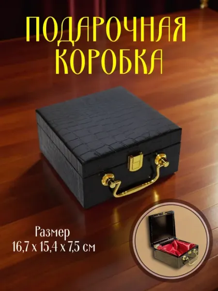 Giovanni DiMarco Подарочная коробка