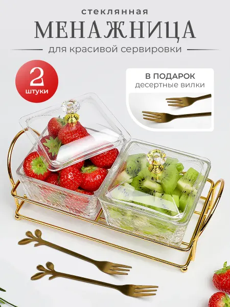 Dolce Momento Сервировочные тарелки набор красивой посуды