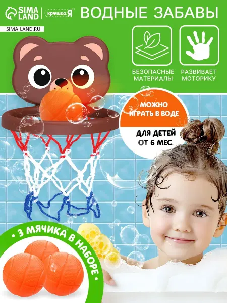 Market_Игрушки для ванной Игрушка для купания в ванной