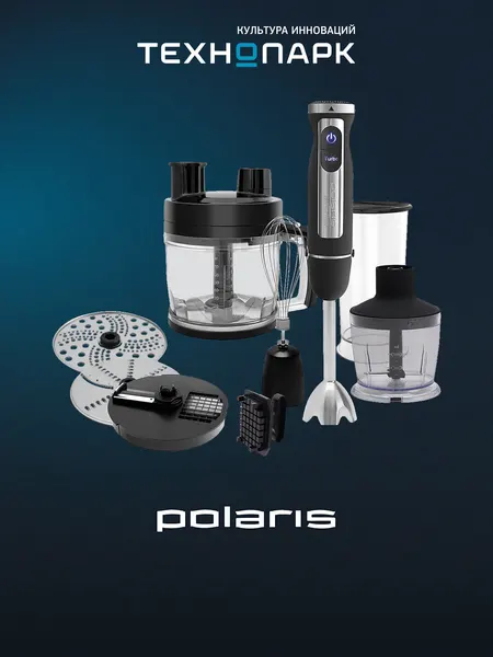 Блендер погружной Polaris PHB 1589AL CUBE