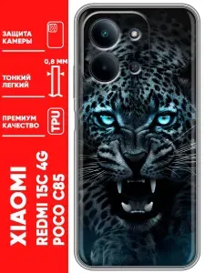 Чехол для Redmi 15C, Poco C85 с принтом кошка леопард на Редми 15С, Поко С85