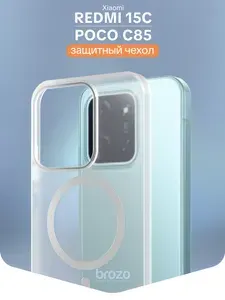 Чехол на Redmi 15C/ POCO C85, Редми 15с/Поко С85, прозрачный матовый