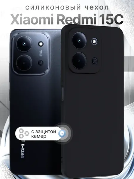 ZOLOTOP CASE Чехол на Xiaomi Redmi 15C с защитой камеры Редми 15Ц