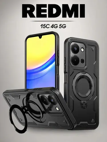 Чехол на Xiaomi Redmi 15C 4G 5G с кольцом магнитом