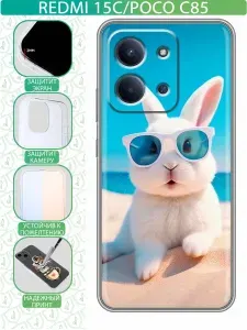 Чехол для Redmi 15C с принтом Зайчик