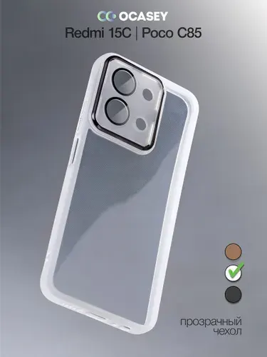 Чехол на Xiaomi Redmi 15C стильный