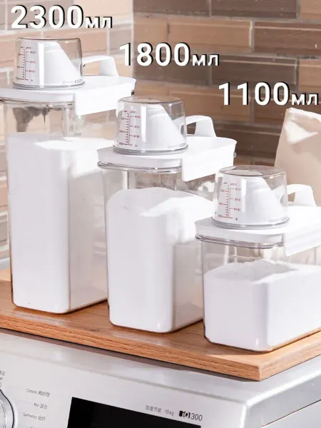 PolymersShop Контейнер для стирального порошка и круп 2300 мл