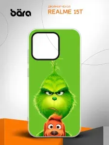 Двойной чехол на Realme 15T / Реалми 15Т с принтом Гринч и собака Макс