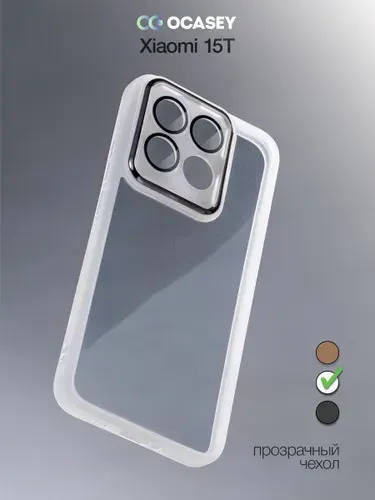 Чехол на Xiaomi 15T стильный