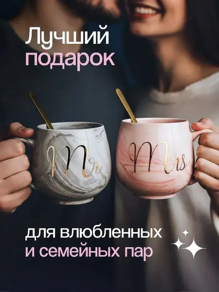 IL Santo Парные кружки подарочный набор чашки для чая и кофе 330 мл