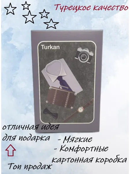 Turkan Подарочная упаковка с носками