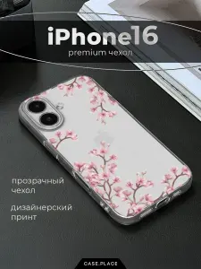 Чехол на Айфон 16 сакура
