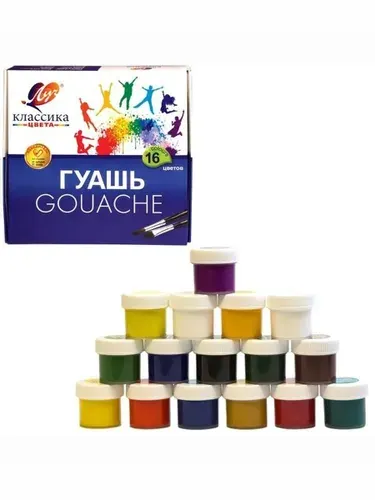 Гуашь ЛУЧ "Классика", 16 цветов