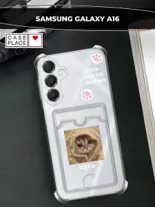 Чехол на Самсунг А16 с картой