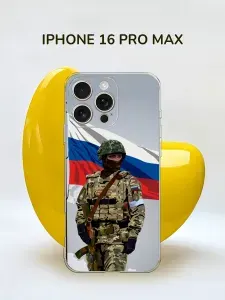 Чехол на Айфон 16 Про Макс