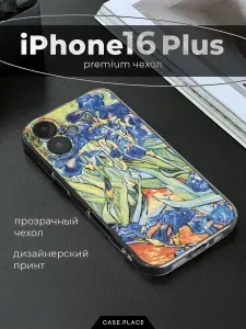 Чехол на Айфон 16 Плюс Ван Гог