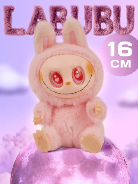 Плюшевая мягкая игрушка брелок лабубу 16 см