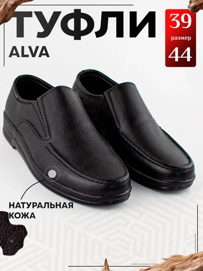 Мужские туфли саламандр, натуральная кожа
