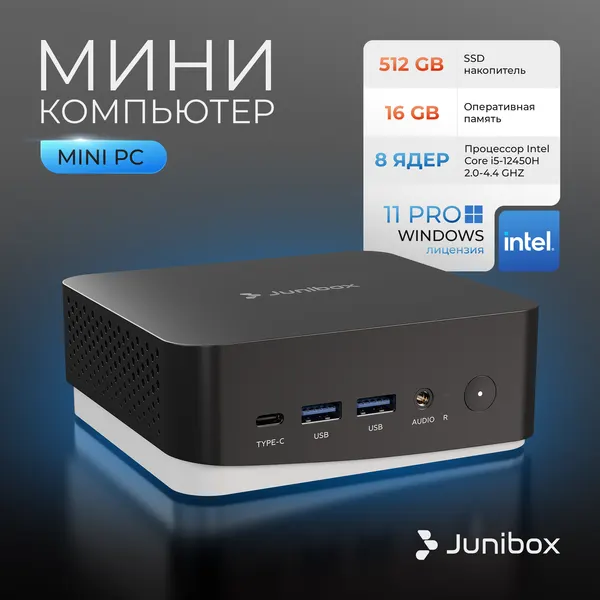 GMK Мини-ПК (Intel Core i5-12450H, RAM 16 ГБ, SSD 512 ГБ, Intel UHD Graphics, Windows), M3 I5-12450H 16+512GB, черный