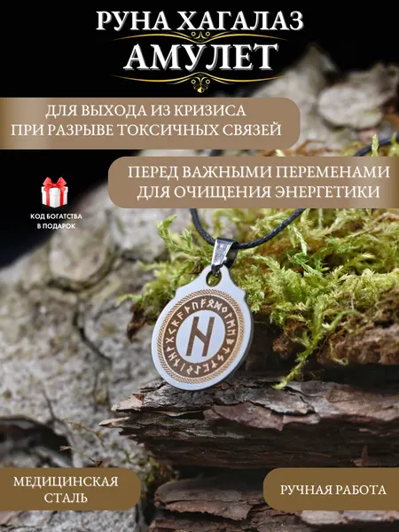 Gold TreeПодвеска