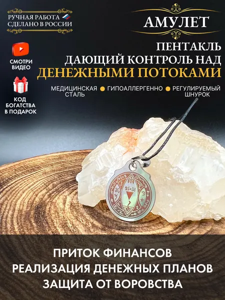 Gold TreeПодвеска
